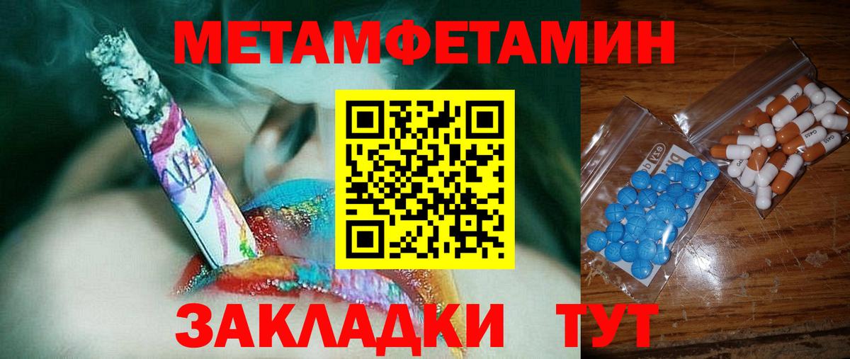 АМФЕТАМИН  АМФ  Вход с VPN  АМФ VHQ  Старая Купавна 