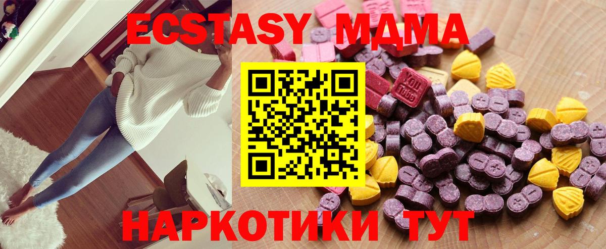 ЭКСТАЗИ бентли  Ecstasy mix  Старая Купавна  Вход с VPN 