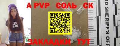 альфа пвп VHQ Нарткала