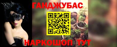 амф Моздок