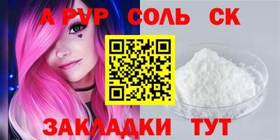 меф Можга