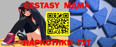 амф Моздок