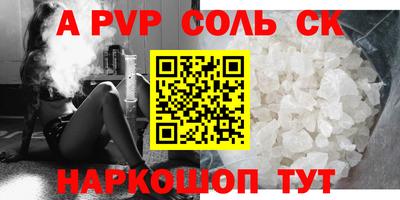 амф Моздок