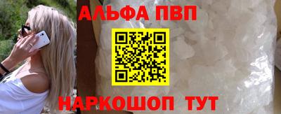 амф Моздок