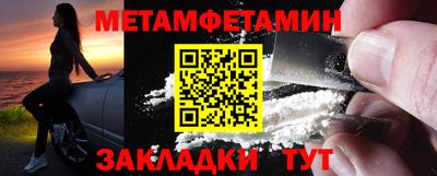 меф Можга