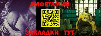 амф Моздок