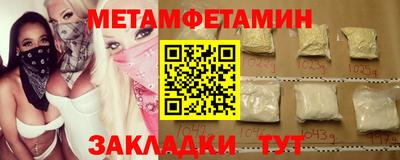 амф Моздок