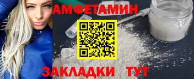 меф Можга