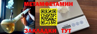 амф Моздок