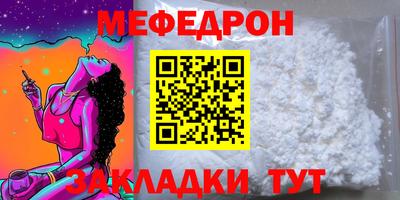амф Моздок