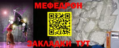 амф Моздок