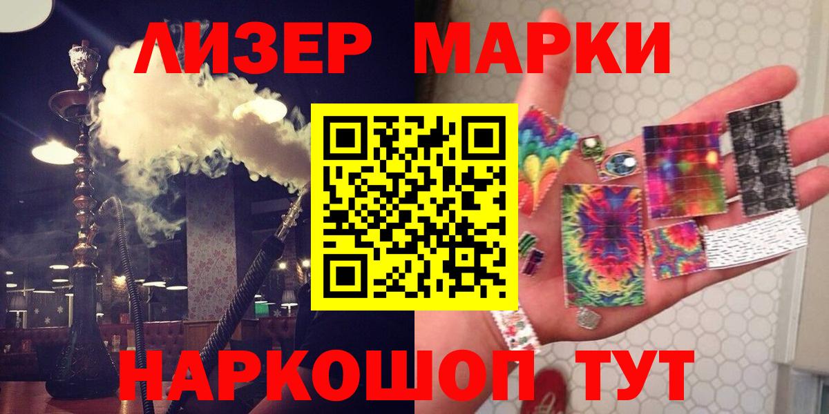 мега сайт  LSD-25 экстази кислота  Вход с VPN  Старая Купавна  ЛСД экстази кислота 