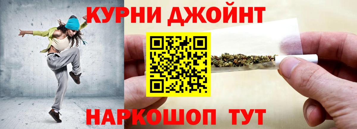 Канабис White Widow  Бошки марихуана VHQ  Вход с VPN  Старая Купавна 